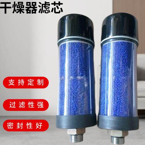 油箱呼吸器BDE400X2W0.0 互换934331T DC-3-4过滤器干燥除湿空气
