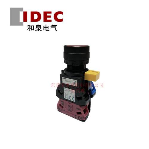 IDEC和泉平头复位带灯按钮 HW1L-M111Q4R 一开一闭带灯按钮开关