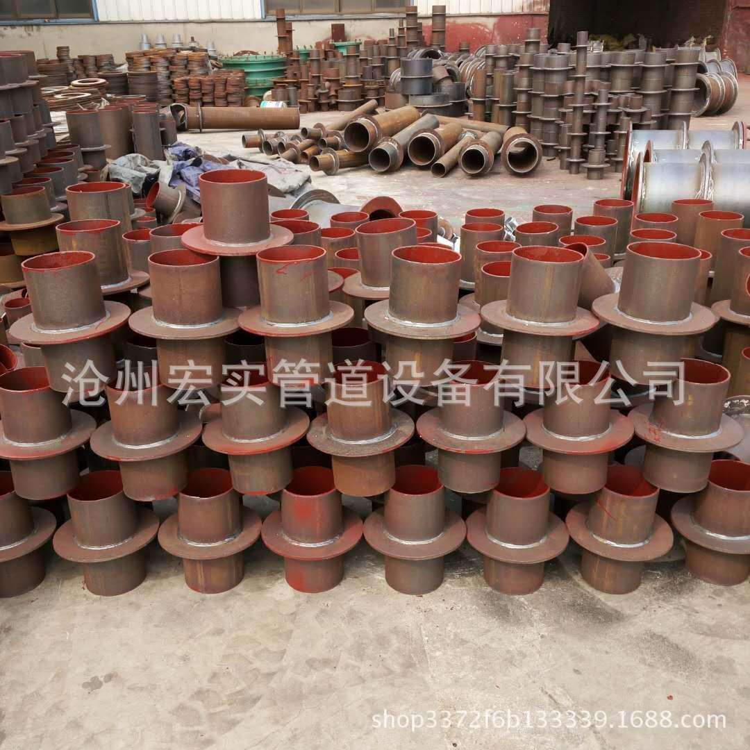 厂家现货供应钢制防水套管 柔性密闭防水套管 钢性防水热缩套管