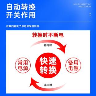 文毫秒级切换断电双电英源自动转换开关NLQ24 P3PIPT4P100A 1不25