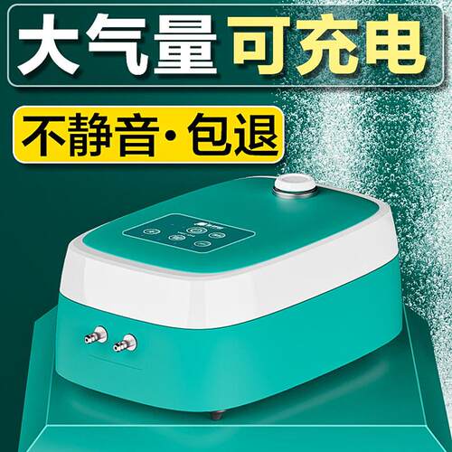 鱼呼吸鱼缸氧气泵锂电池增氧机长续航停电自启充氧泵鱼池外带气泵