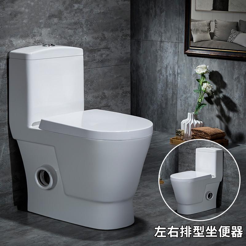 家用侧排式马桶 横排直冲座便器直排后排水墙排坐便器左右排坐厕
