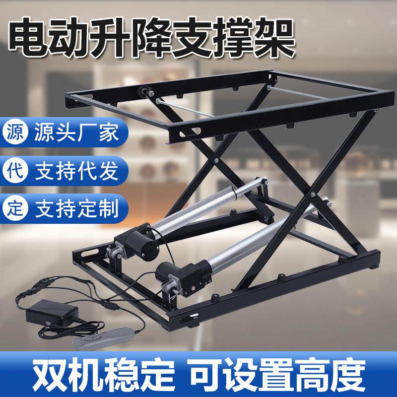 广和坤胜隆小型电动升降机升降架升降平台升降台简易升降器剪叉式