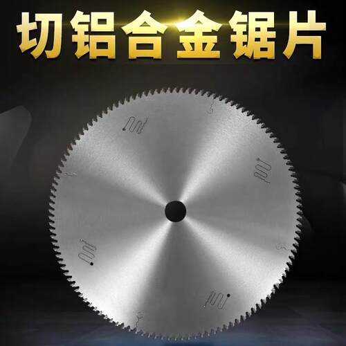 255/355/405/切铝机铝角码型材门窗铜铝棒锯