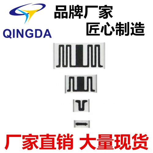 贴片电阻 0603 0805 1206 100M 200M 500M 1G 5G 10G 100G 高阻值