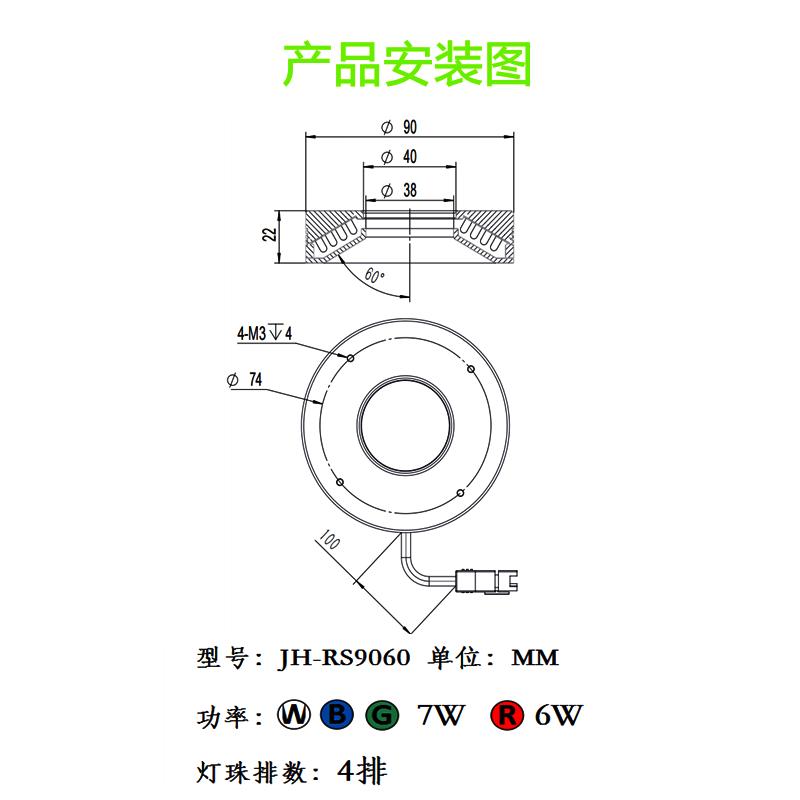 环形控制器视觉相机灯机器光源视觉背光源工业视觉ccd光源lde检测
