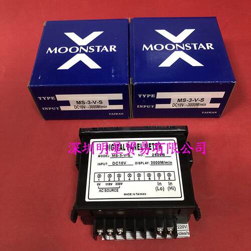 台湾月欣MOONSTAR电压表MS-3-V-S DC10V-3000M/min正品假一罚十
