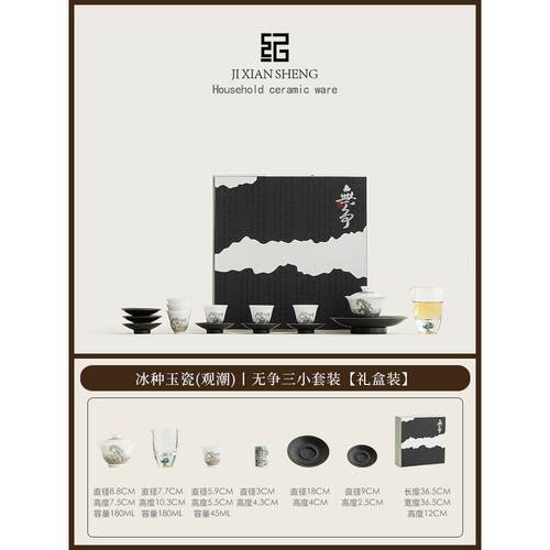 高档故宫风错银金冰种观盖碗功夫茶具生套装高潮档长辈父亲老师日
