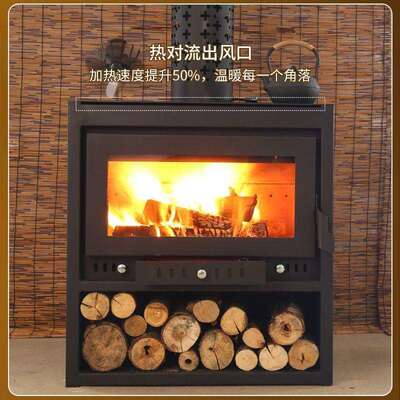 壁炉真火木柴室内取暖炉家用燃木柴欧式匠人农村取暖柴火铸铁新型