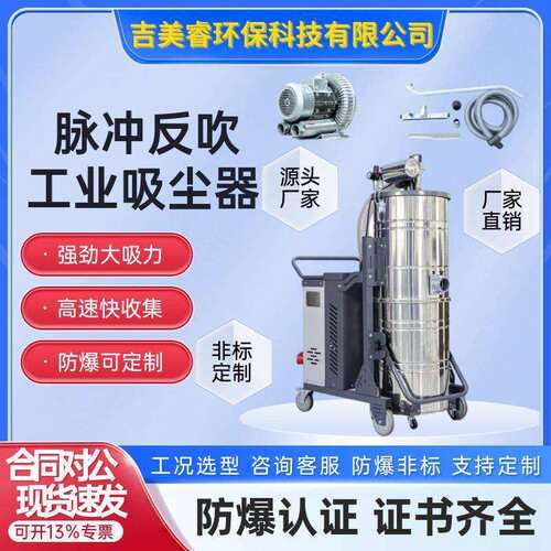 脉冲反吹自动清灰工业移动吸尘器SH-7500大功率车间工厂细微粉尘