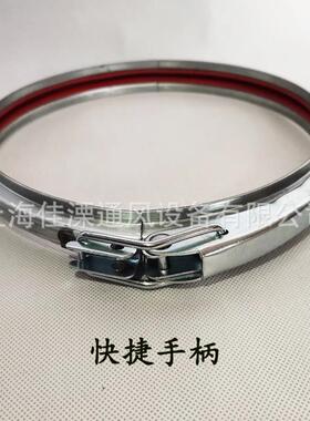 锌风管卡不锈钢风管管夹强箍力抱箍镀翻边管快速卡箍密SWF封桶箍