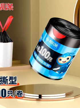 黑色加厚款塑料垃圾袋实惠装厨房清学生宿舍用垃圾袋加厚款