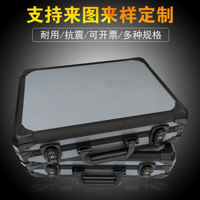 铝合金箱子手提式仪器设备箱定制工具箱五金收纳盒开 口展示箱订