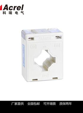 安科瑞 厂家直供 电气0.2级低压电流互感器AKH-0.66 G-100II