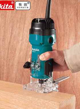 Makita牧田370MB修边机木2工开槽机缓启动塑铝767板锣机电动工具