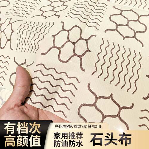 一次性桌布派对生日高级感轻奢台布长方形防油防水户外露营聚餐布