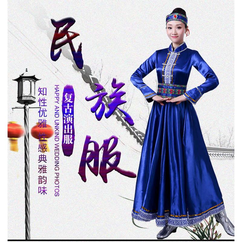 新款蒙古族舞蹈服女 少数民族表演服装 内蒙古成人表演服蒙古群袍