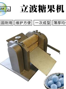 厂家供应不锈钢立波糖果机ABB电机桌面糖果机现货糖果加工机械