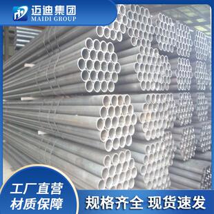 6082铝管2A12空心铝管厚壁薄壁7075铝合金圆管按需切割 国标6061