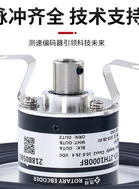 TRD-2TH1000BF 600V 1024VH 2000A 360AF旋转编码器空心轴