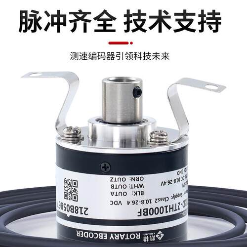 TRD-2TH1000BF 600V 1024VH 2000A 360AF旋转编码器空心轴