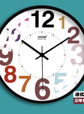 创意艺术时尚简约现代数字客厅卧室静音挂钟时钟石英壁钟欧式挂表