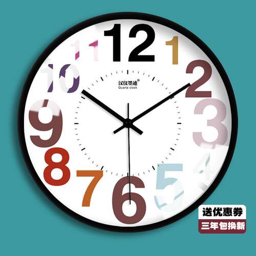 创意艺术时尚简约现代数字客厅卧室静音挂钟时钟石英壁钟欧式挂表