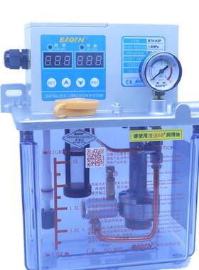 宝腾智能润滑系统BTA-A2型机床润滑泵注油机间歇型电动稀油齿轮泵