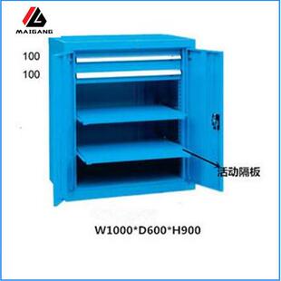 DZ009组合工具柜零件放置2抽对开门多功能储物柜 麦冈现货MG