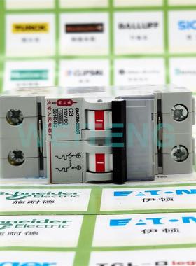 固安详 GM32M-2300R C3 250VDC直流电断路器15KA空气开关北京人民