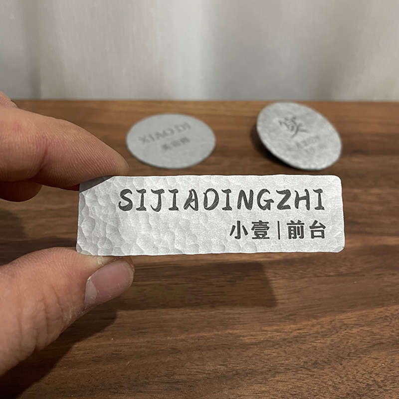 极简铝手工锤纹胸牌定制 复古名牌订制 民宿咖啡店日式工作牌定做