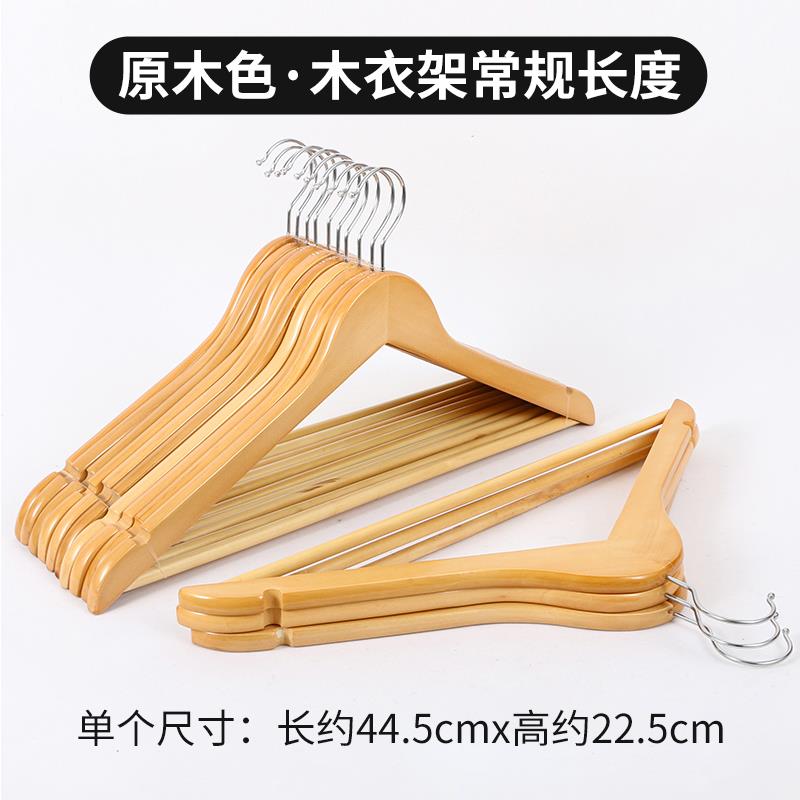 正品加长木头衣架子用男士服家撑子木质高个衣子胖专用大号大码衣