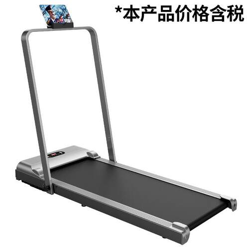 跑步机家用款小型健身室内超静音走步机电动智能可折叠平板式锻炼