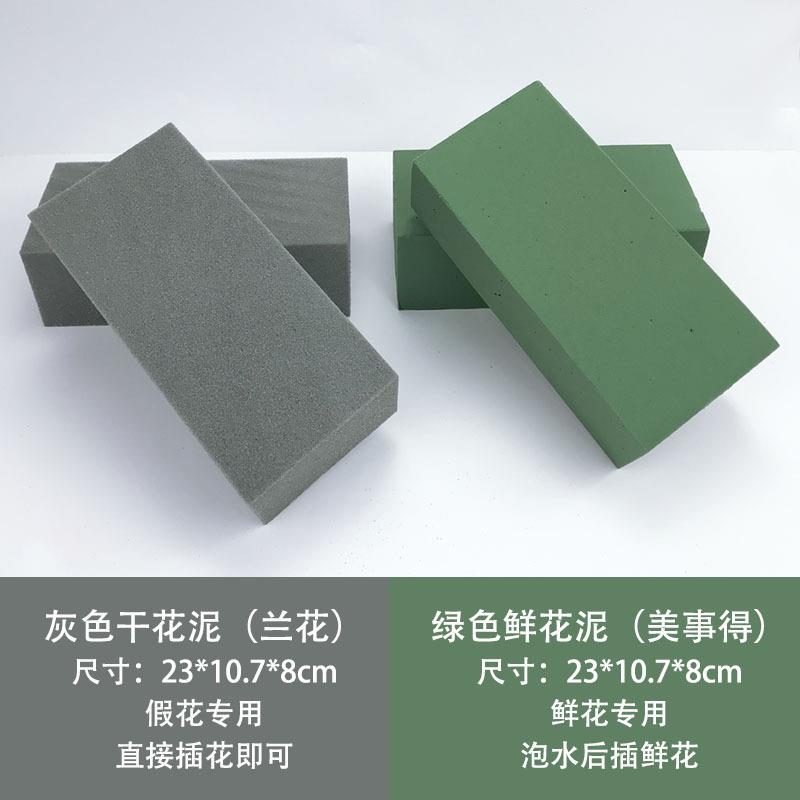 新款鲜花辅助材料（加强型花泥）鲜花泥20块/箱花泥图片