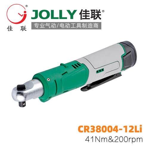 CR38004-12Li佳联JOLLY充电式棘轮扳手双转向扳手12V2000毫安