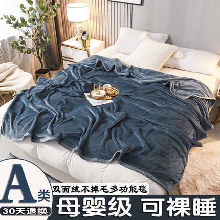 法兰绒床单单件加绒加厚双面珊瑚绒法莱绒冬季牛奶水晶绒毛毯被单