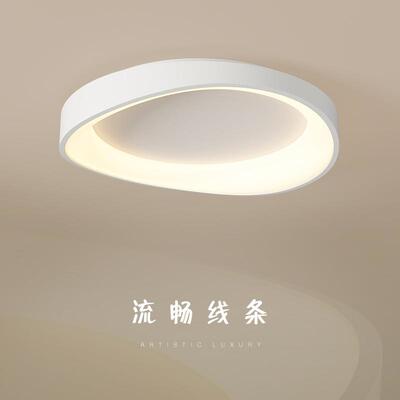 RA97全光谱卧室灯现代简约主卧灯家用北欧led圆形房间护眼吸顶灯