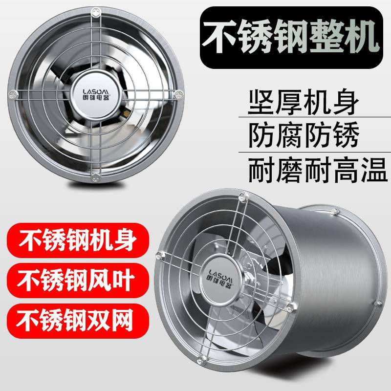 强力工业排气扇家用厨房换气圆筒轴流高速排烟抽风机地下室排风扇