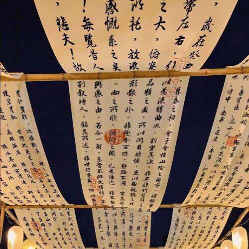 新中式书法纱幔文字古风中国风帷幔国风背景布毛笔字拍照吊顶装饰