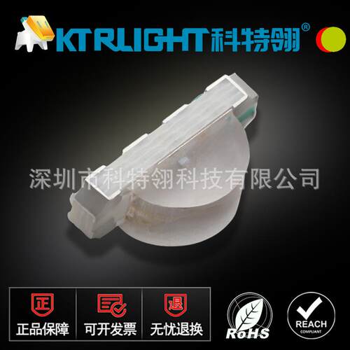 1204红黄绿双色LED灯1206侧面红普绿双色LED1204侧发光LED灯珠