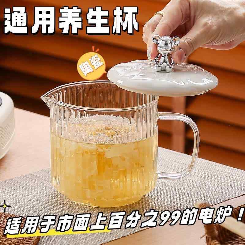 通用加热玻璃杯养生壶迷你办公室煮茶器家用小型花茶茶壶加厚玻璃