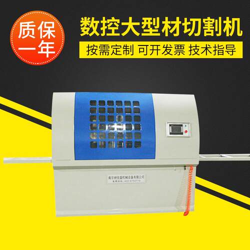 数控大型材切割机高品质90度双头切角机南京工业铝材切割机