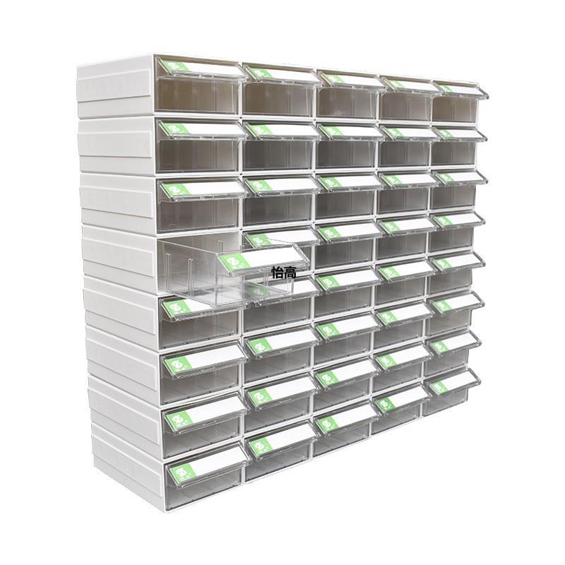 征东 组合抽屉式零件收纳盒 塑胶元件盒五金配件盒螺丝工具盒E18