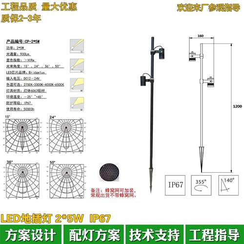 店户外防水双地52147插灯*头花园别墅酒民宿庭院灯插地照灯树灯