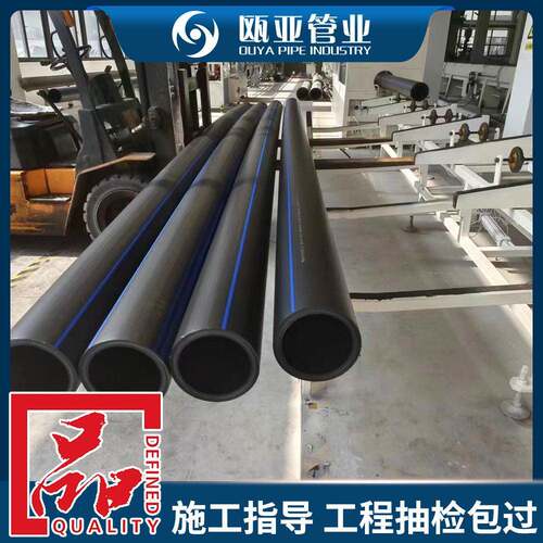 厂家PE给水管100级全新料HDPE自来水管供水管市政农业灌溉国标