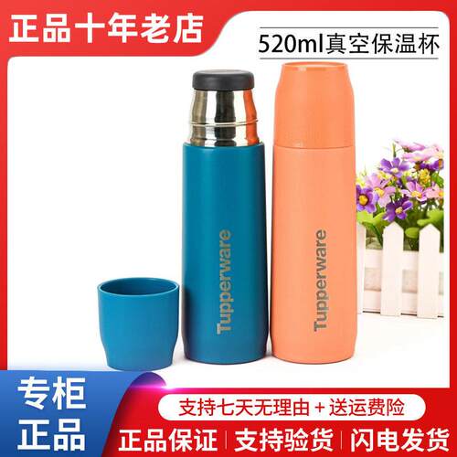 特惠370/520ml保温杯大容量不锈钢真空保温水壶防漏焖烧杯煮粥