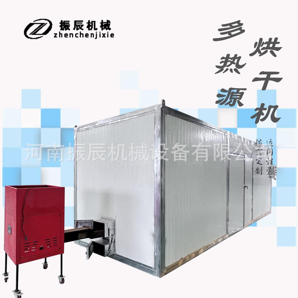 煤柴两用槐米烘干机 数控系统荷叶莲子干燥机 全自动荷花风干设备