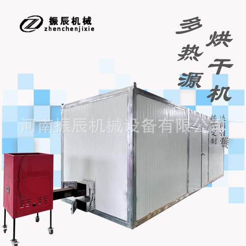 煤柴两用槐米烘干机 数控系统荷叶莲子干燥机 全自动荷花风干设备