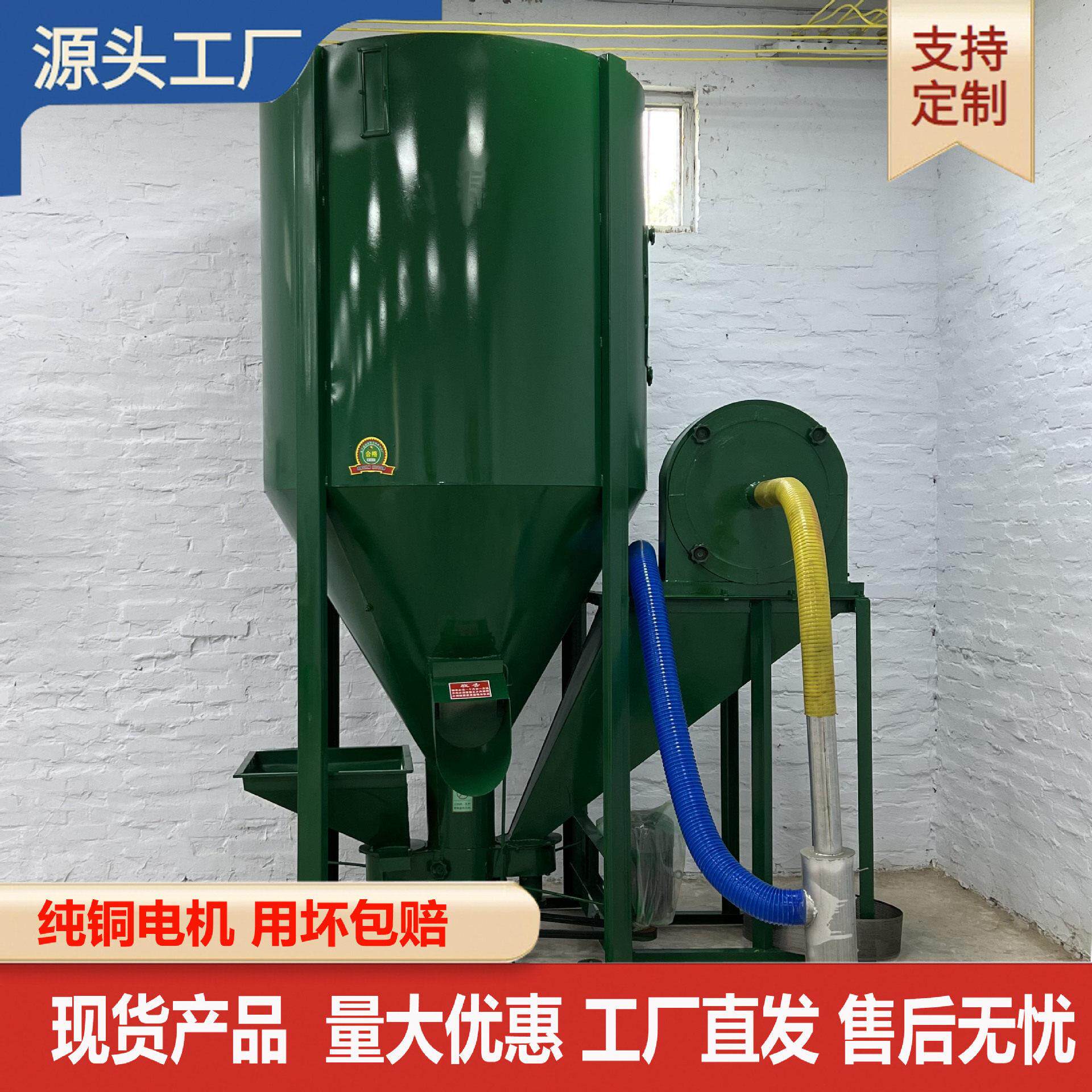 养猪饲料粉碎机鸡鸭养殖粉碎搅拌饲料玉米粉碎搅拌一体机机械