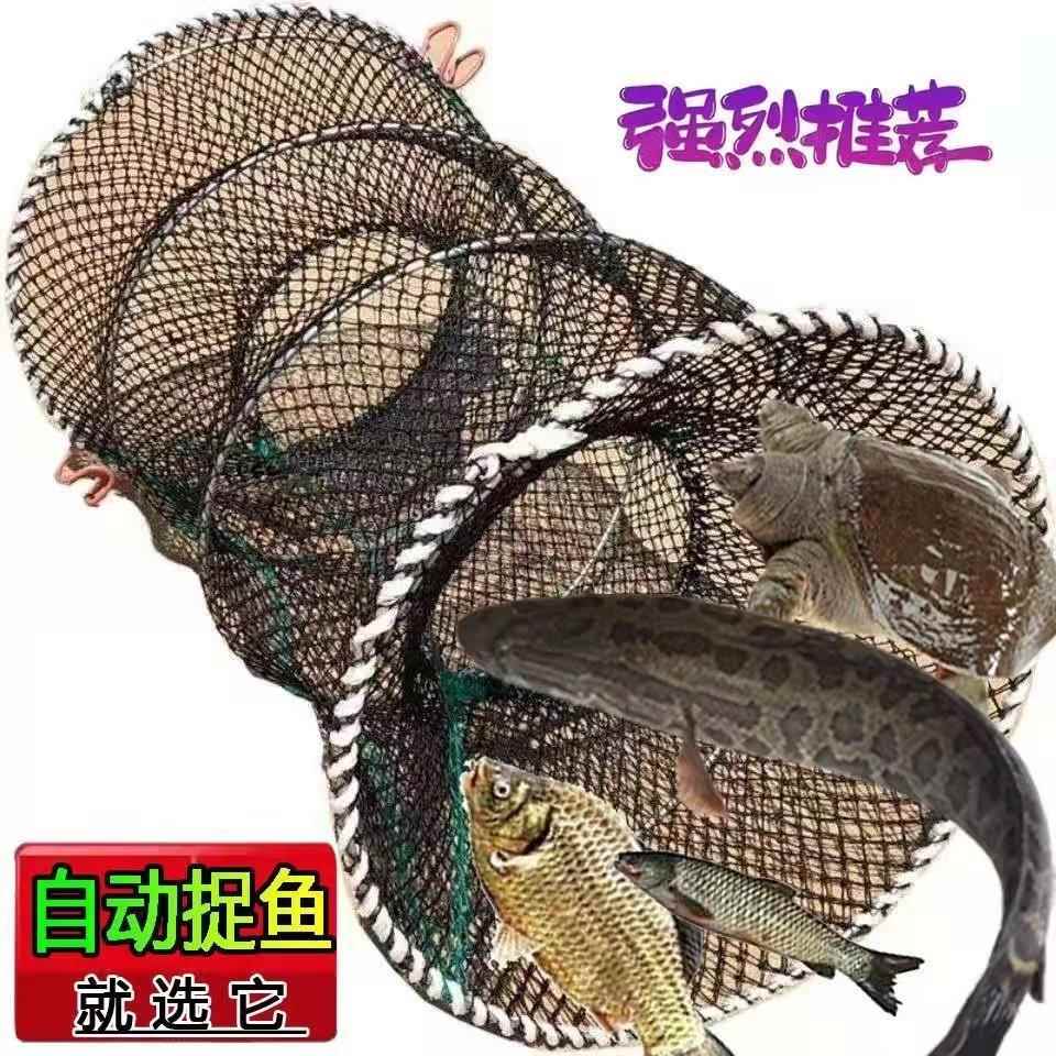 地网螃蟹笼弹簧网渔网捕鱼笼虾笼鱼笼折叠螃蟹网龟笼甲鱼花篮鱼笼